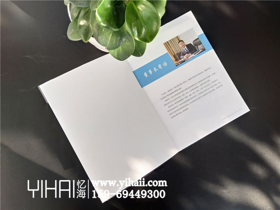 昆明憶海文化-怎么選擇一家靠譜的企業(yè)畫冊設(shè)計(jì)公司